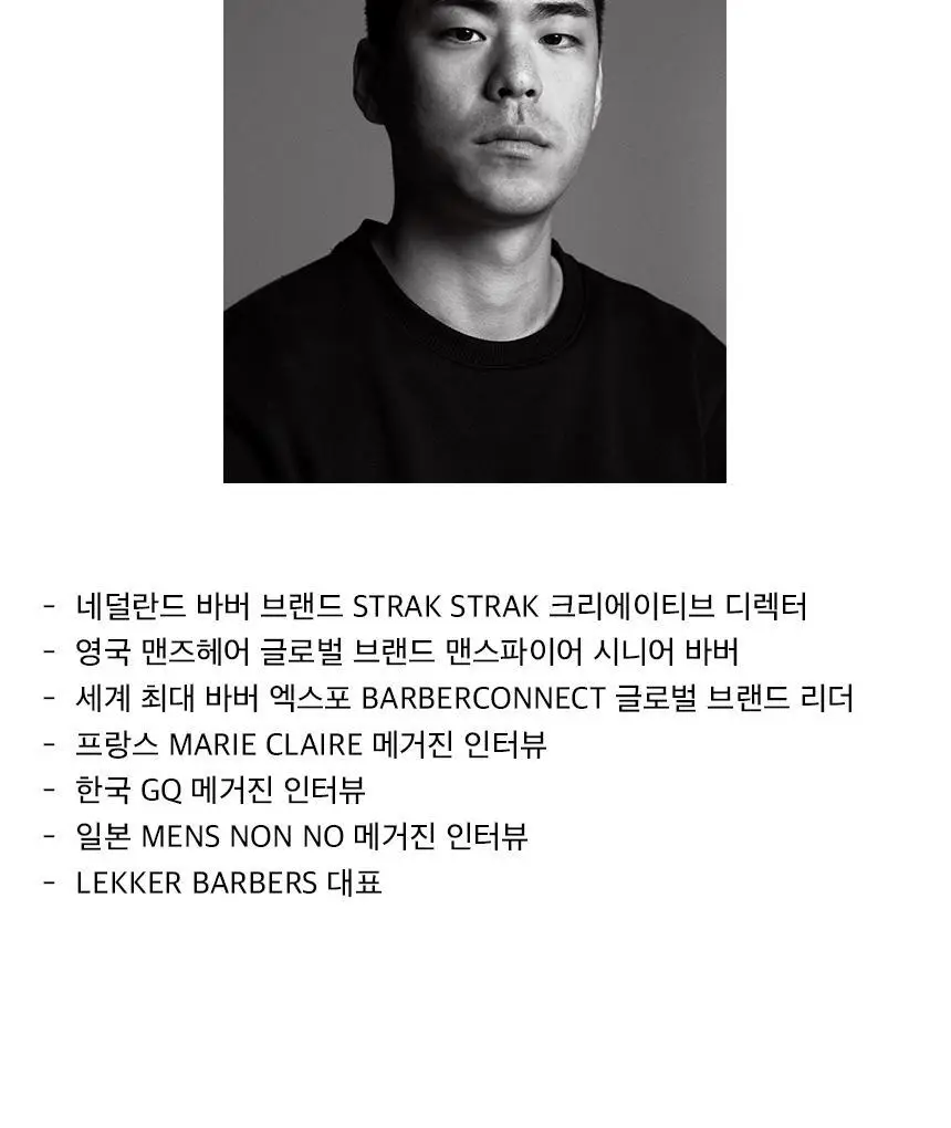 [영국 맨즈헤어 수석 디렉터 메이드] 모이 프리미엄 포마드 100ml 상세페이지 6